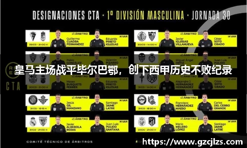 k1体育app官网下载