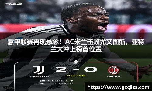 k1体育十年品牌值得信赖