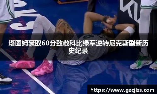 k1体育app官网下载