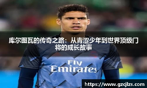 k1体育十年品牌值得信赖