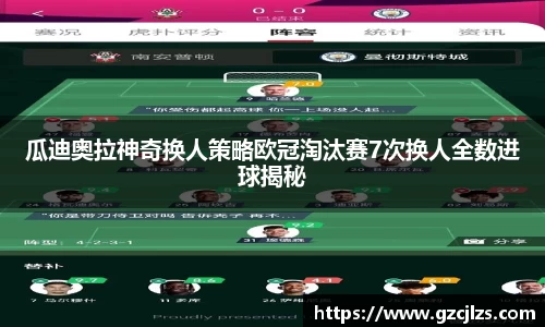 k1体育app官网下载