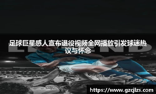 k1体育十年品牌值得信赖